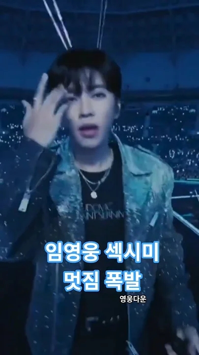 林英雄的最新照片