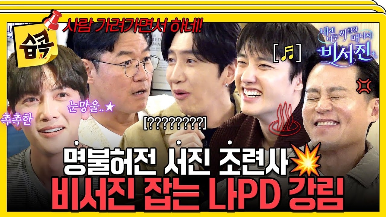 都暻秀 (D.O.)的最新照片