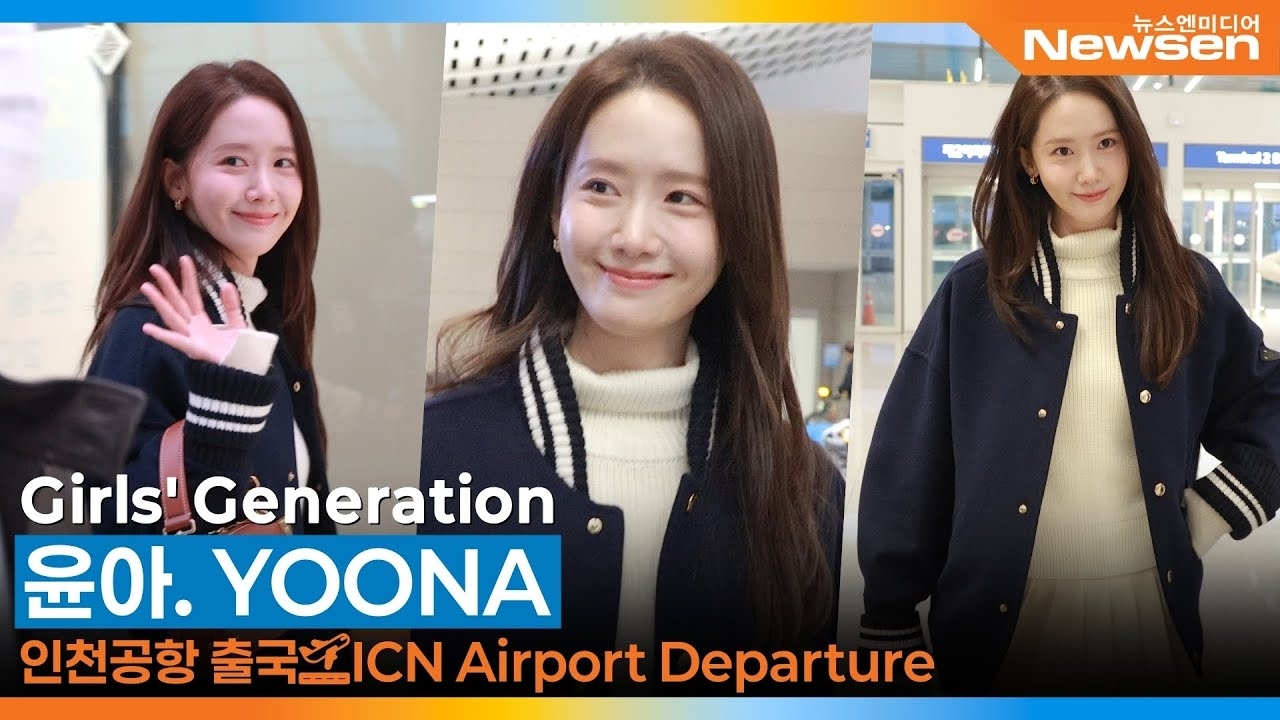 Latest photo of Yoona