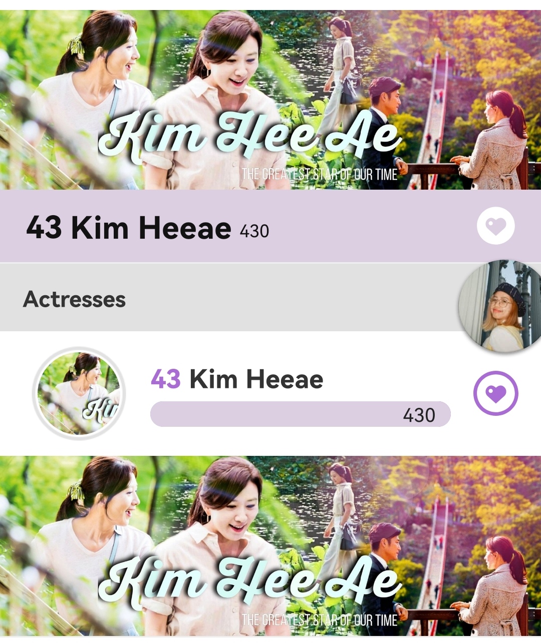 A moment captured by a fan of Kim Heeae