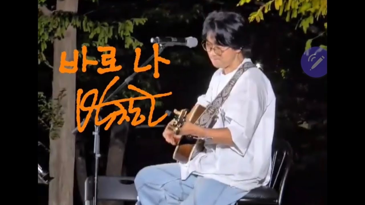 Latest photo of Bak Changgeun