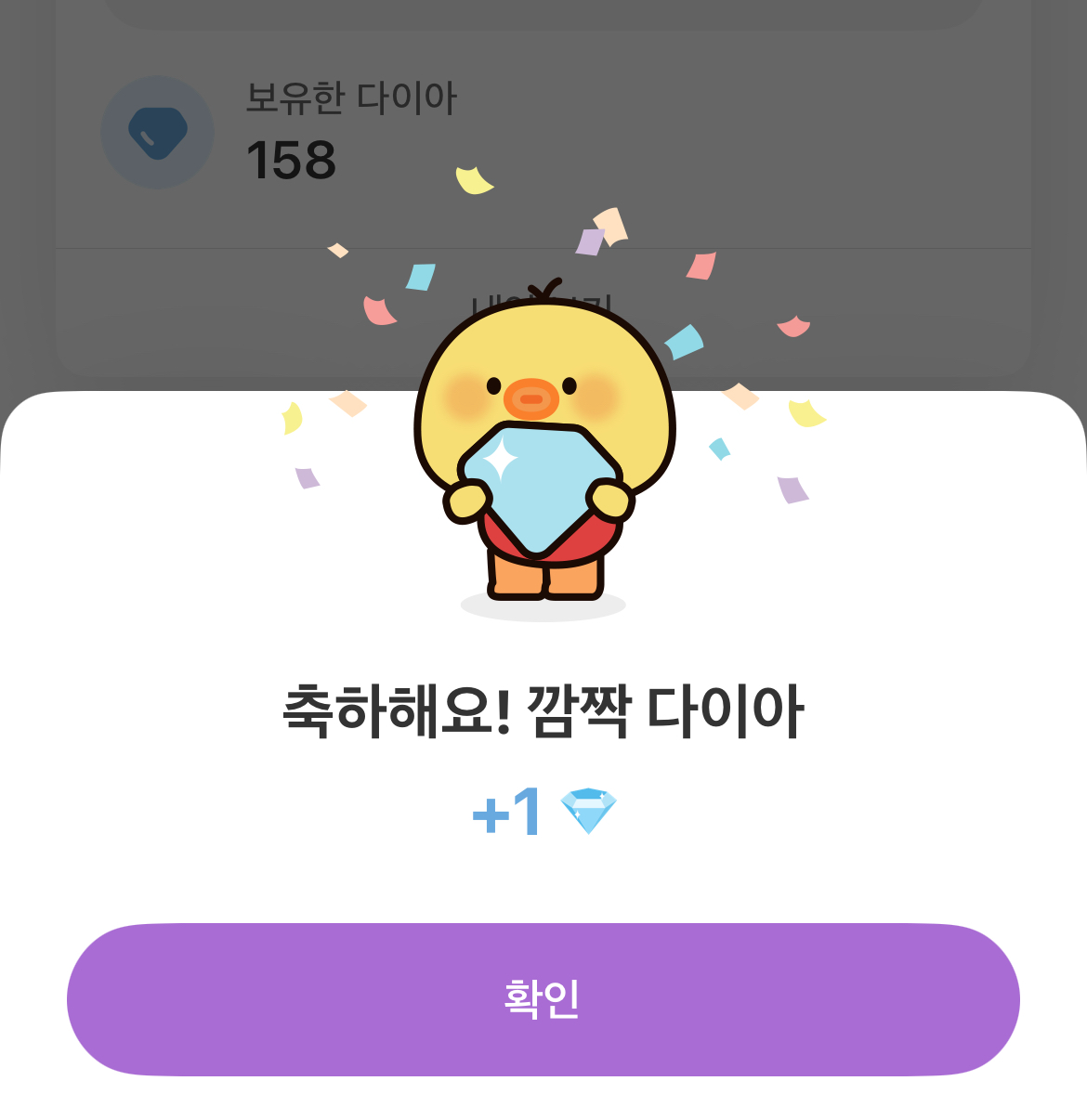 A moment captured by a fan of Kim Junghyun