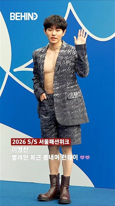 Recent activity shot of Lee Byeongchan