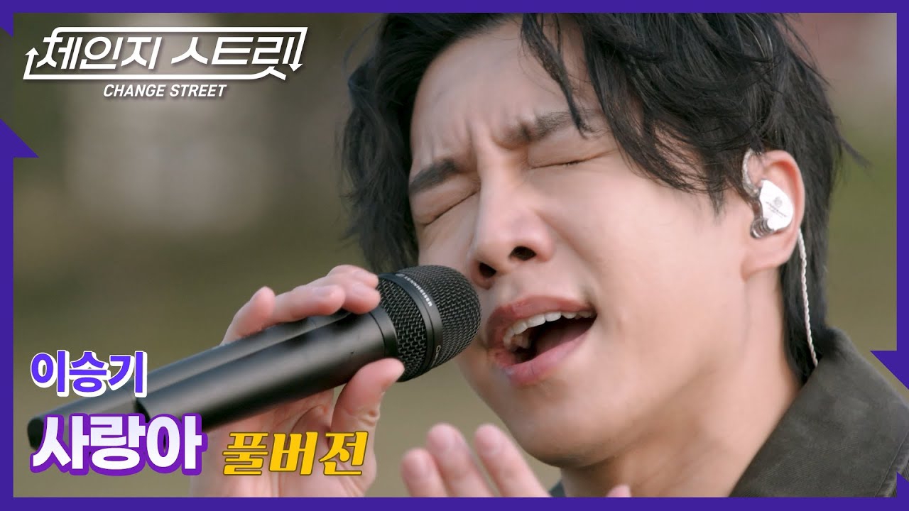 Foto terbaru dari Lee Seunggi