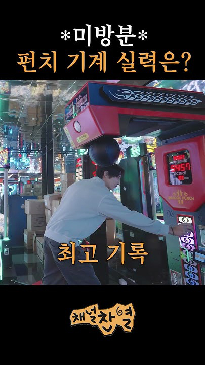 Chanyeol background image recommended by Choeaedol Celeb fandom