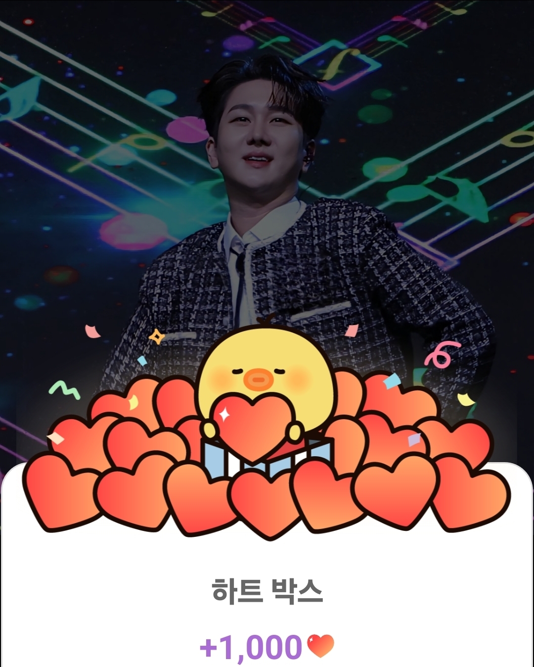 金秀瓒的最新照片