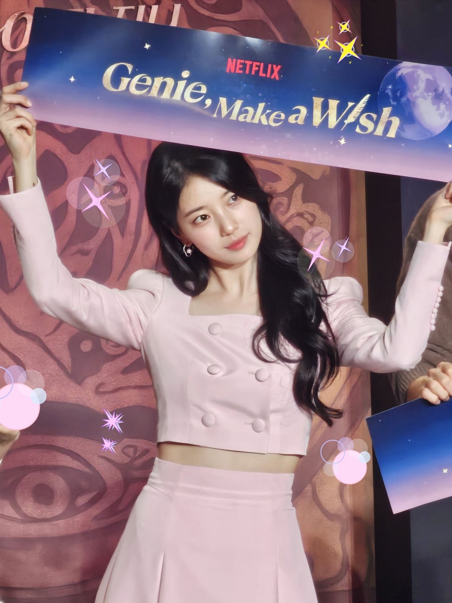 Recent activity shot of Bae Suzy