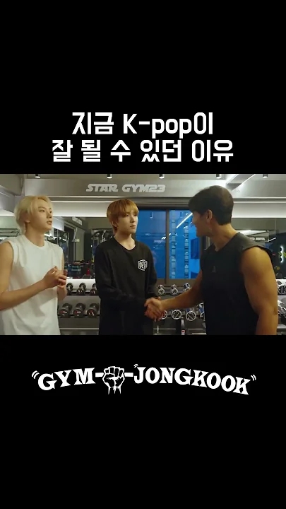 金钟国的近期活动照