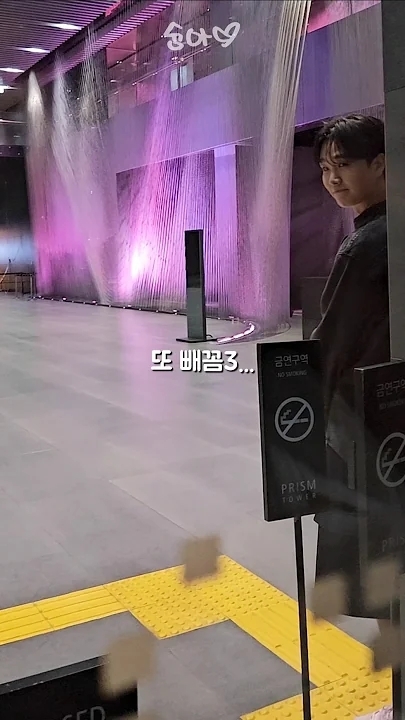 Song Minjun background image recommended by Choeaedol Celeb fandom