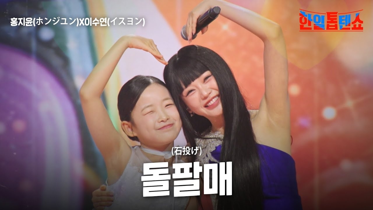 홍지윤의 최신 사진