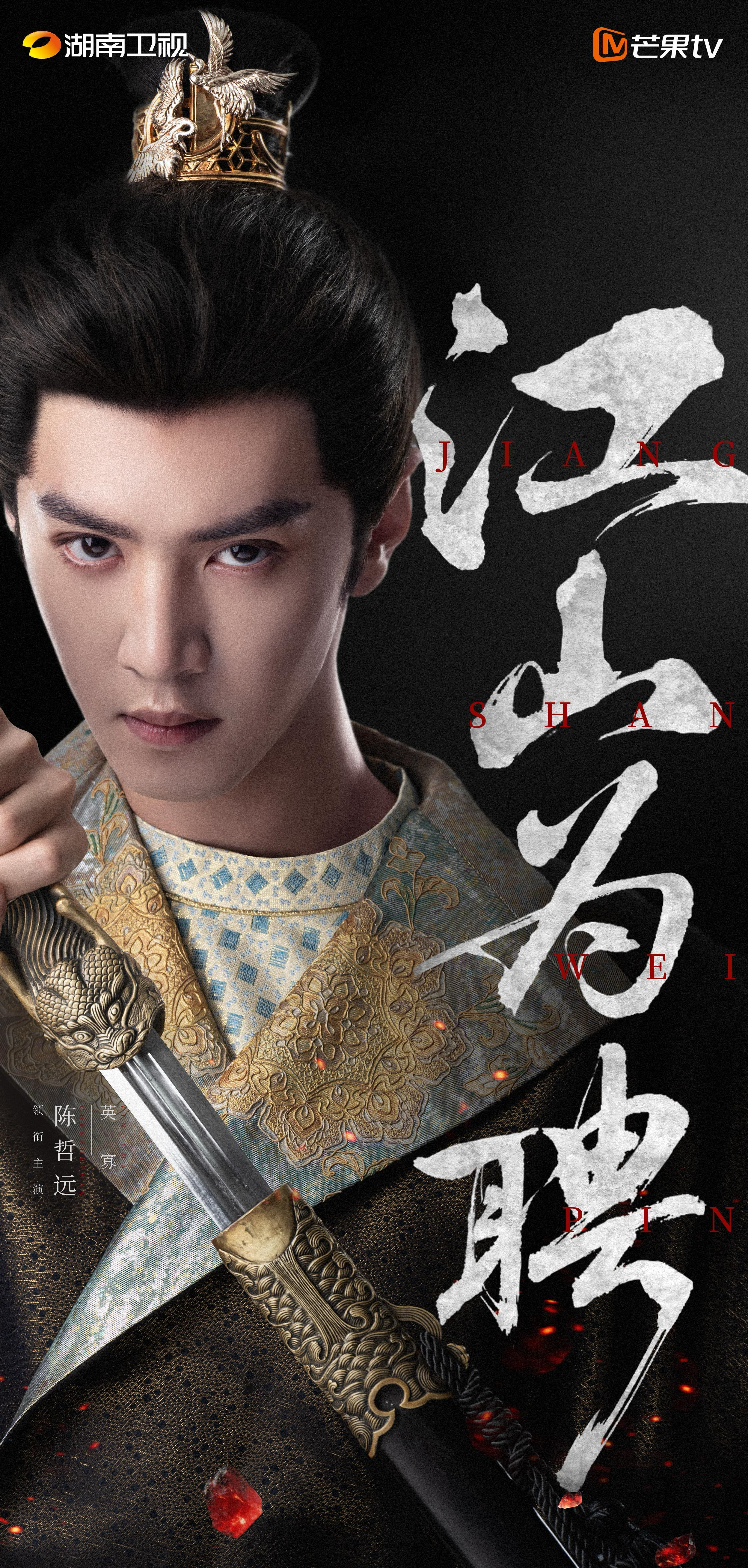 Latest photo of Chen Zhe Yuan