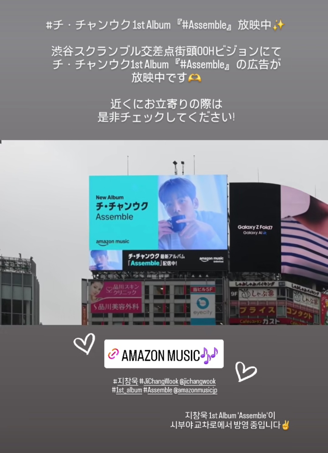 チ・チャンウクの最近の活動ショット