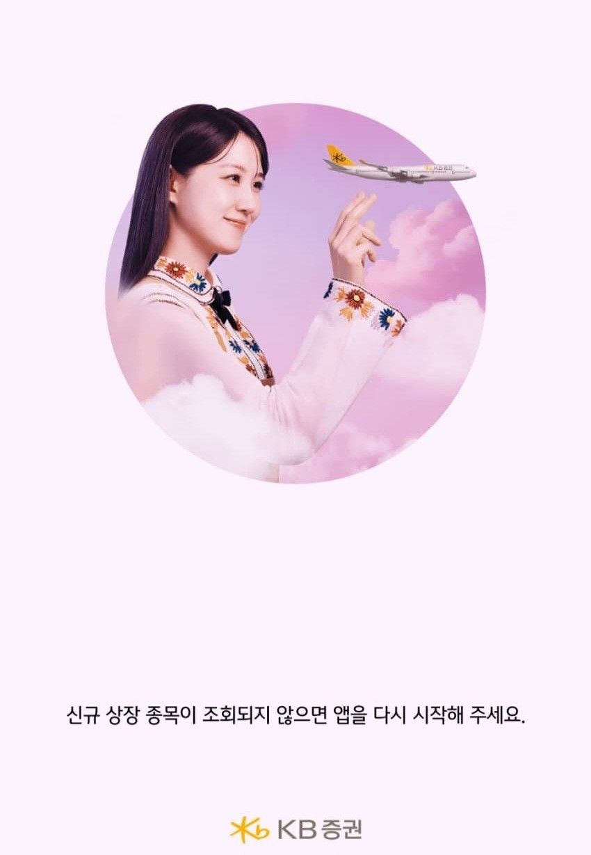 Recent activity shot of Park Eunbin
