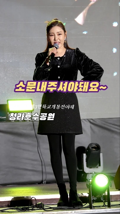 粉絲拍下的宋歌人瞬間