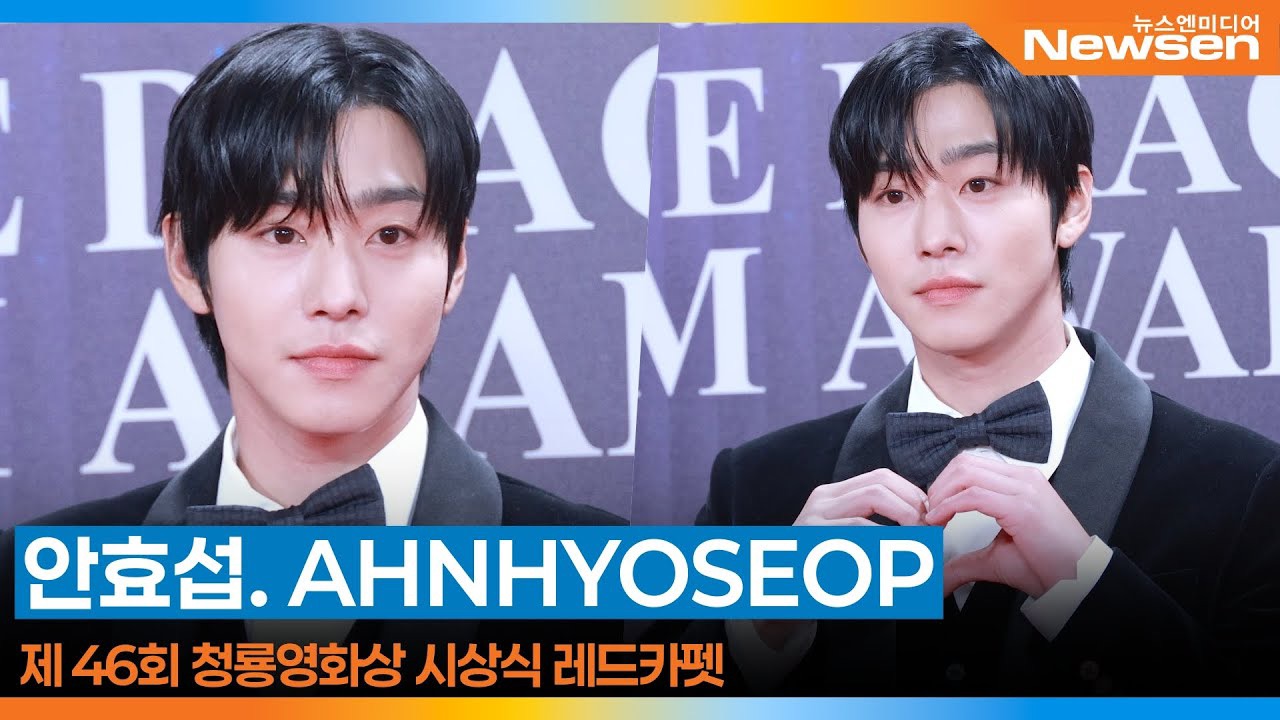 Recent activity shot of Ahn Hyoseop