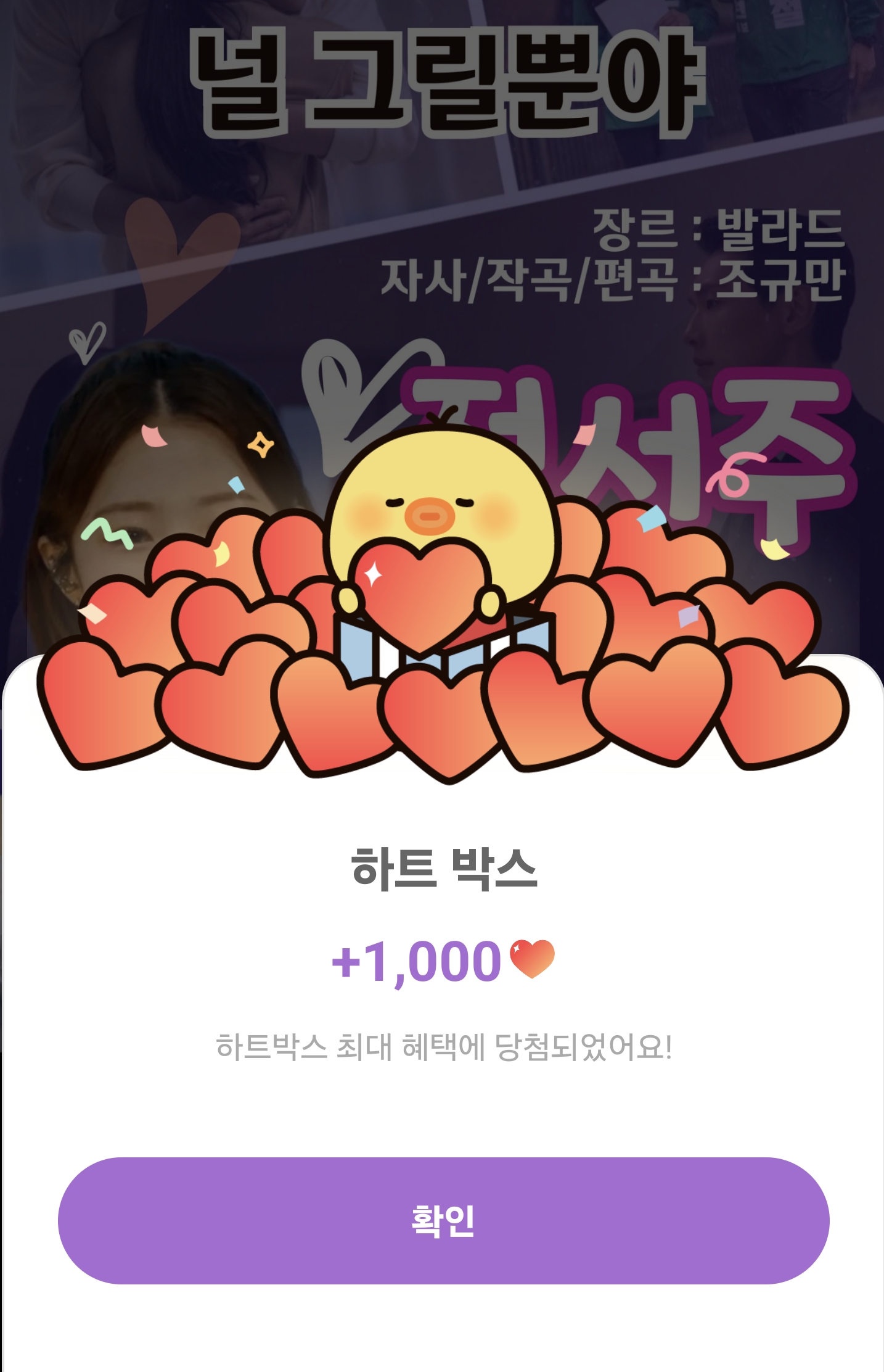 Recent activity shot of Jung Seojoo