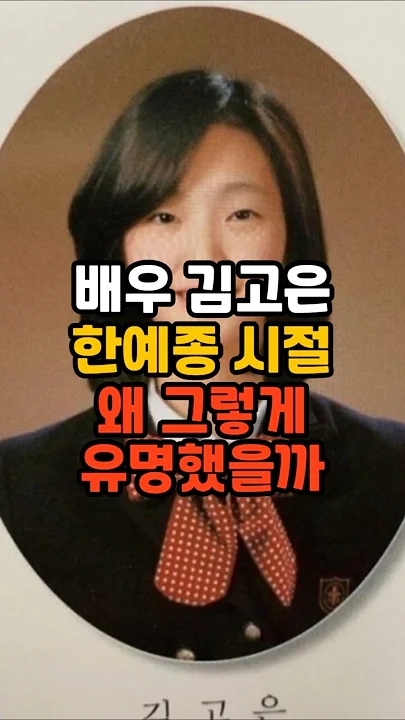 金高銀的最新照片