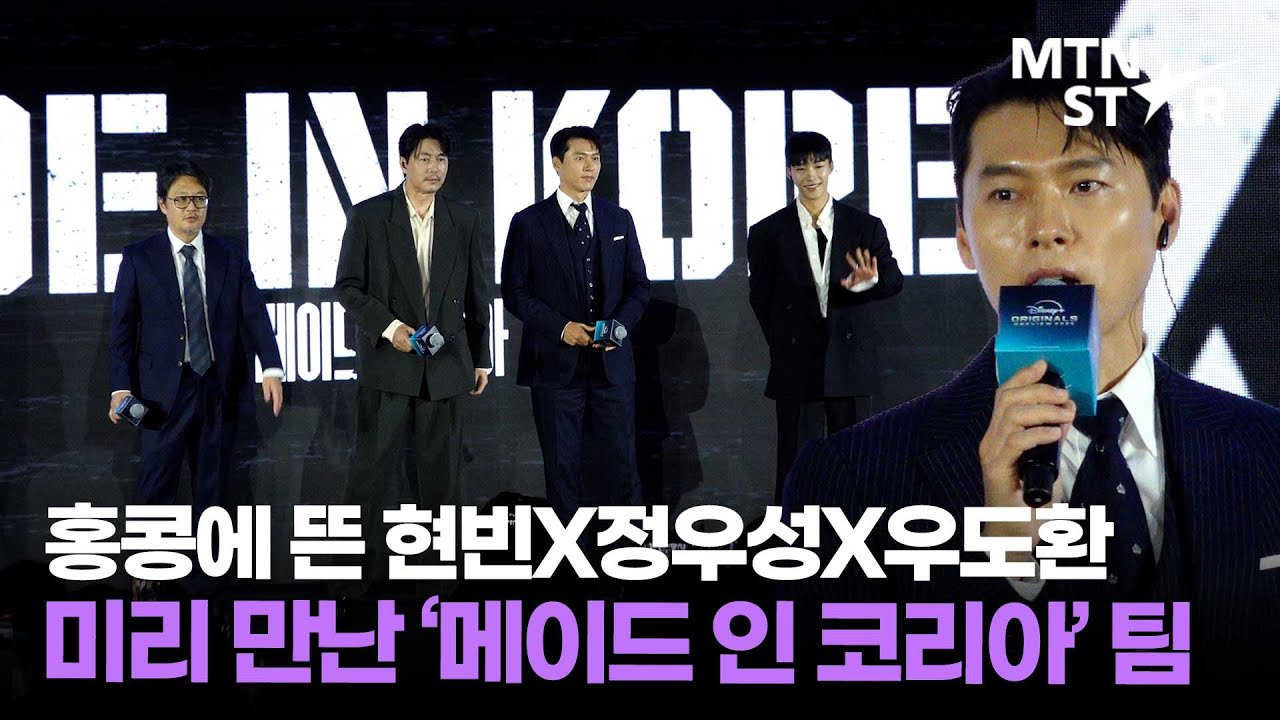 ヒョンビンのビハインドカット