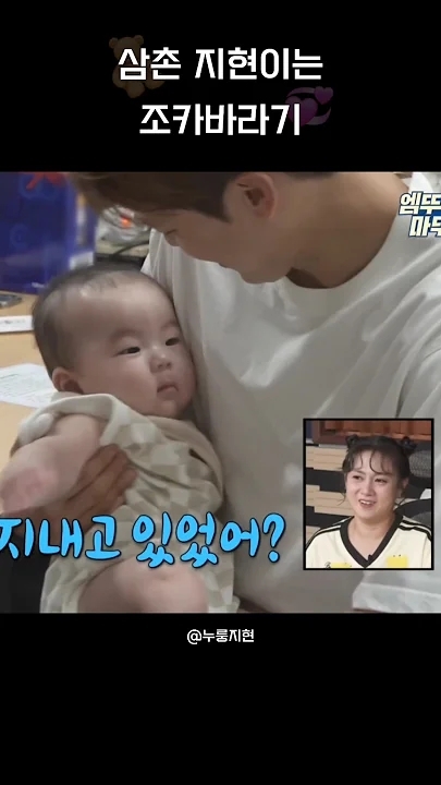 Emotional wallpaper shared by fans for Park Jihyeon