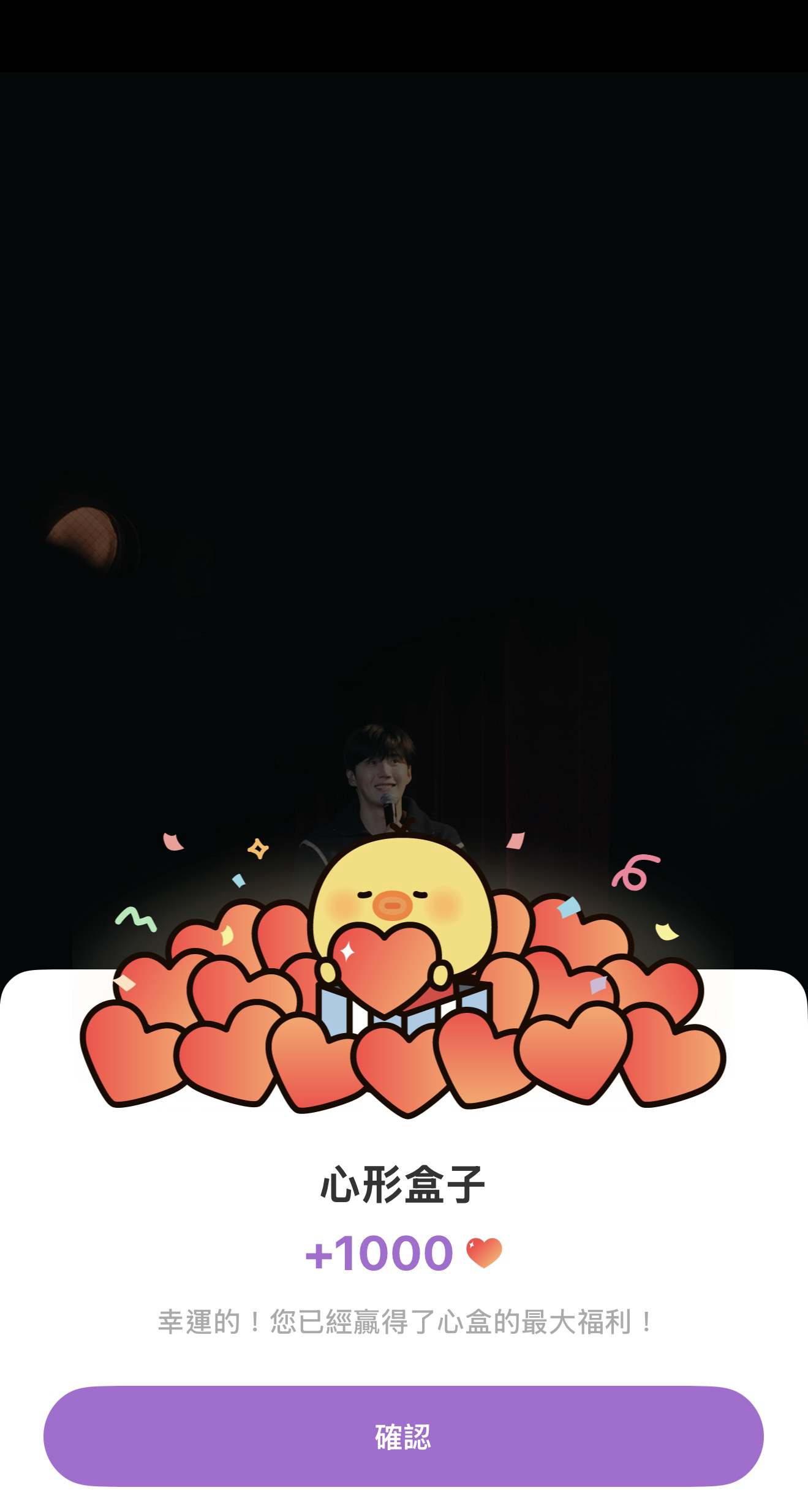 Kim Seonho background image recommended by Choeaedol Celeb fandom