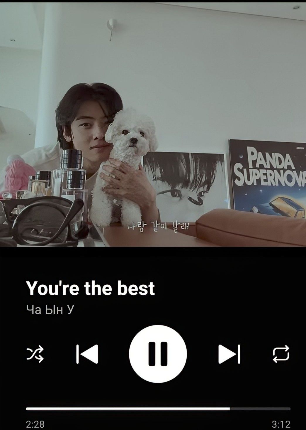 Recent activity shot of Cha Eunwoo