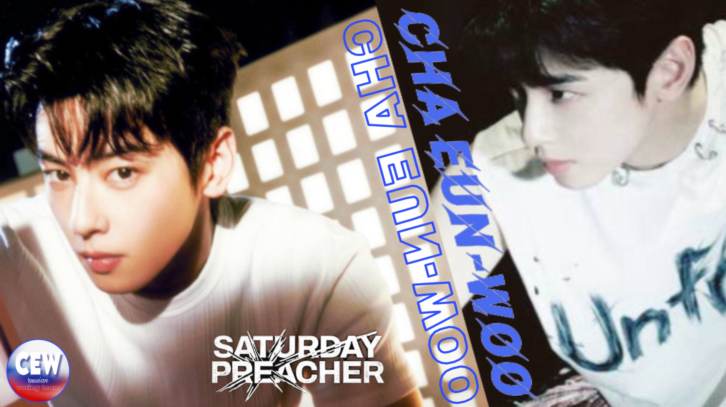 Behind-the-scenes cut of Cha Eunwoo