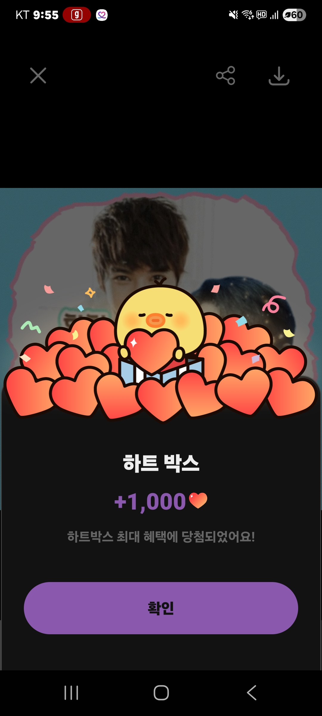 Representative background image loved by Hwanhee fandom
