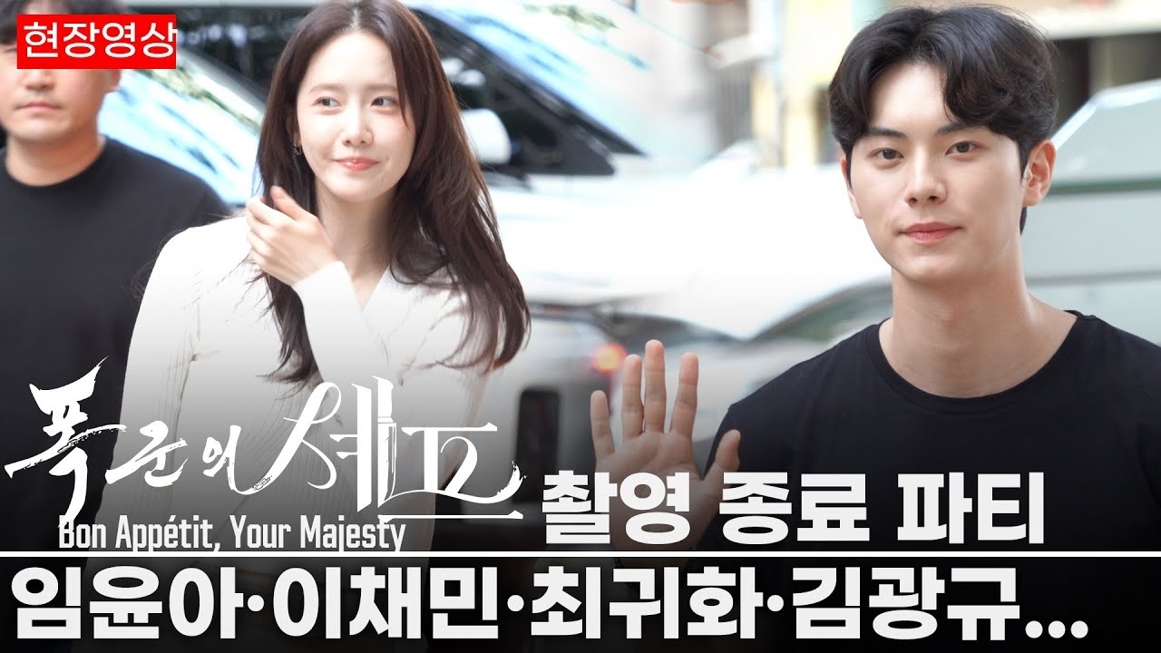 A moment captured by a fan of Yoona