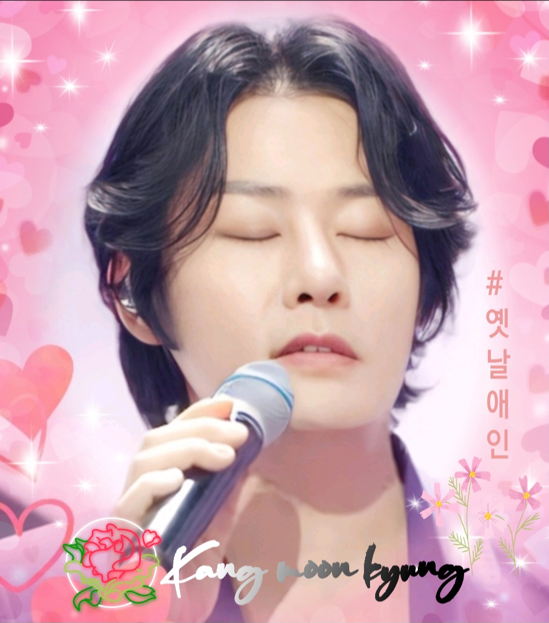 A moment captured by a fan of Kang Moonkyung