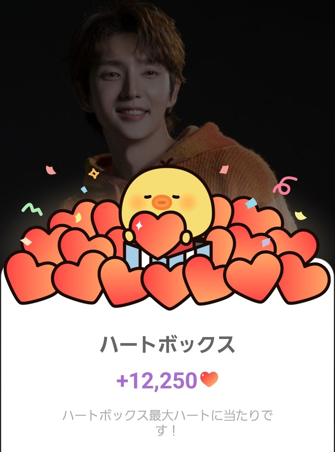 Foto kegiatan terbaru dari Lee Joongi