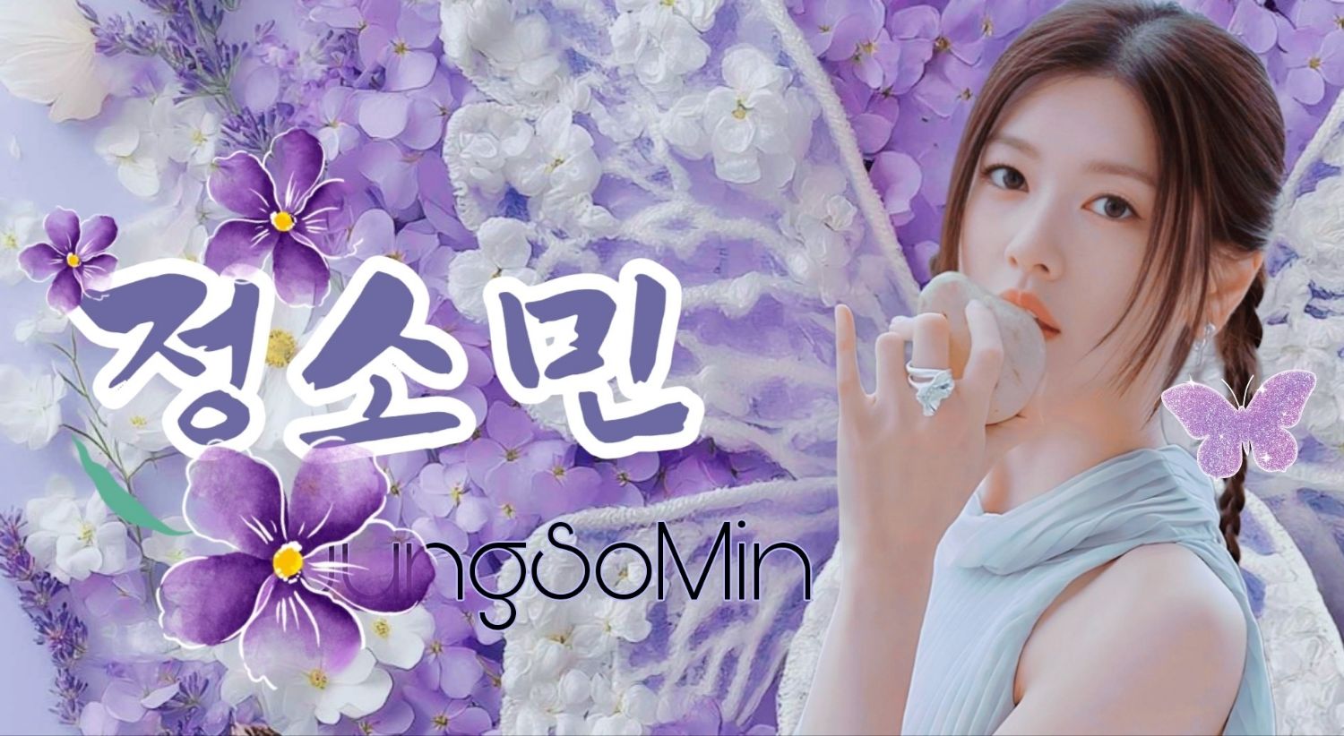 Latest photo of Jung Somin