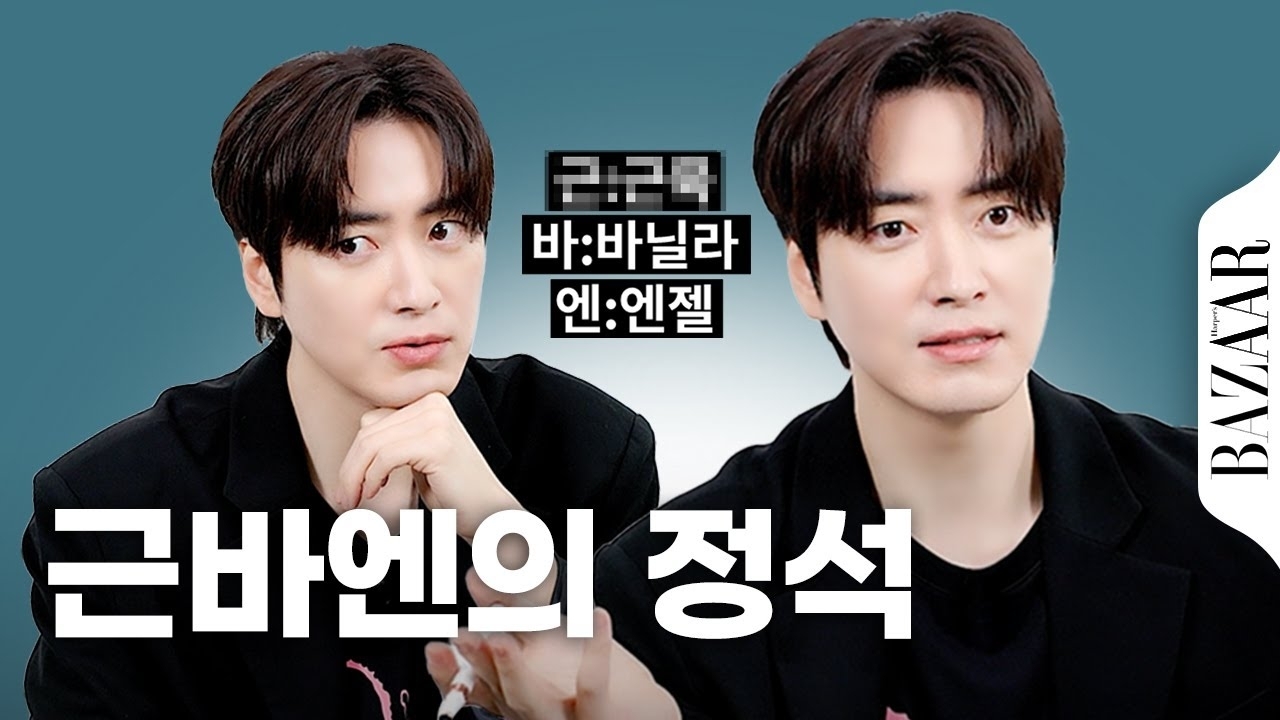 Behind-the-scenes cut of Lee Joonhyuk
