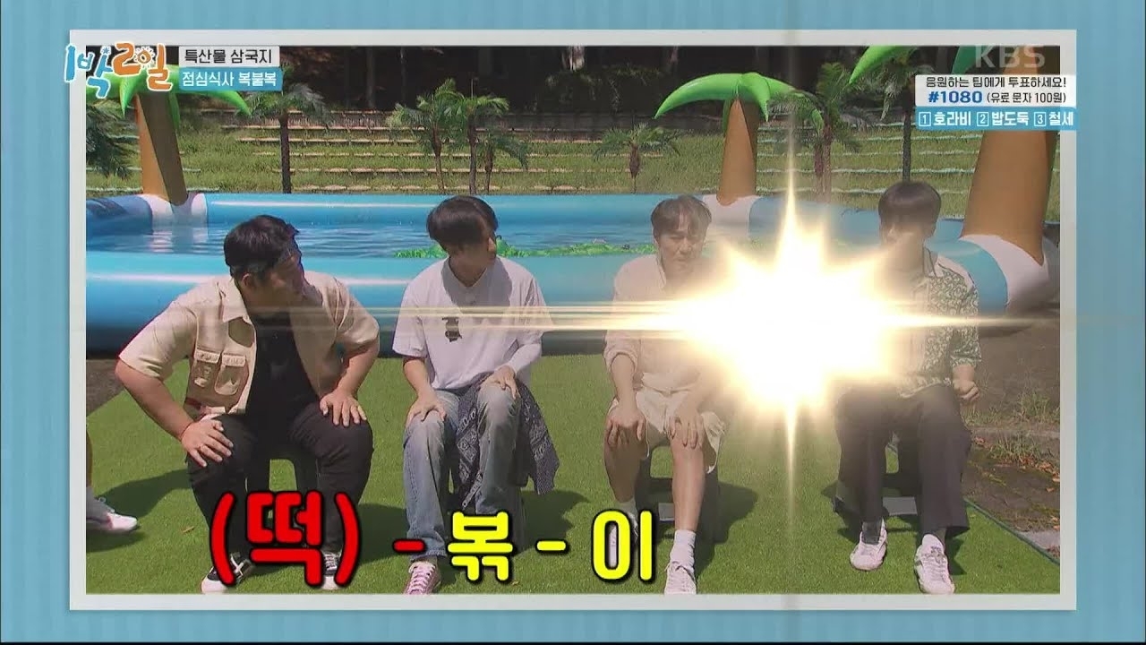 ファンが撮影したキム・ソンホの瞬間