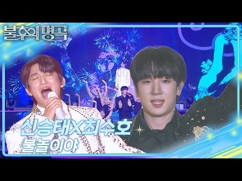 Choi Sooho的幕後花絮