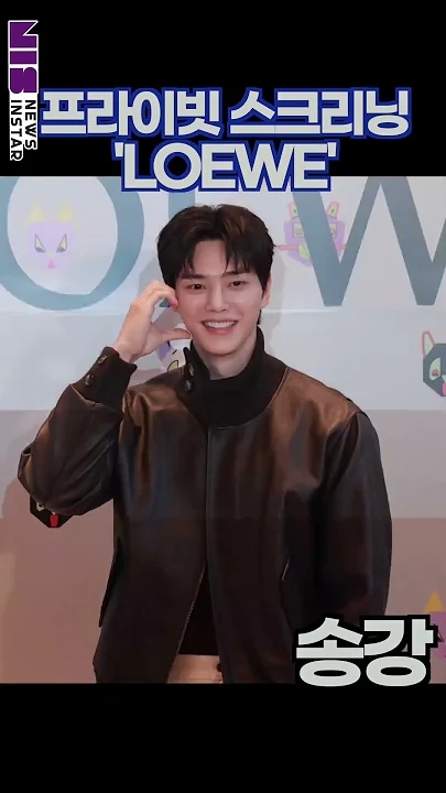 Behind-the-scenes cut of Song Kang