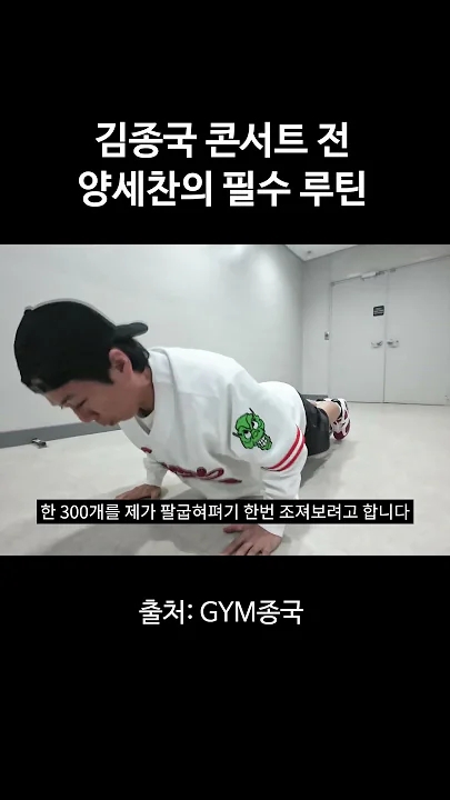 Cuplikan di balik layar dari Kim Jongkook