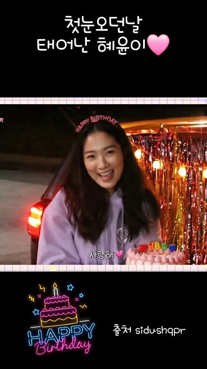 A moment captured by a fan of Kim Hyeyoon