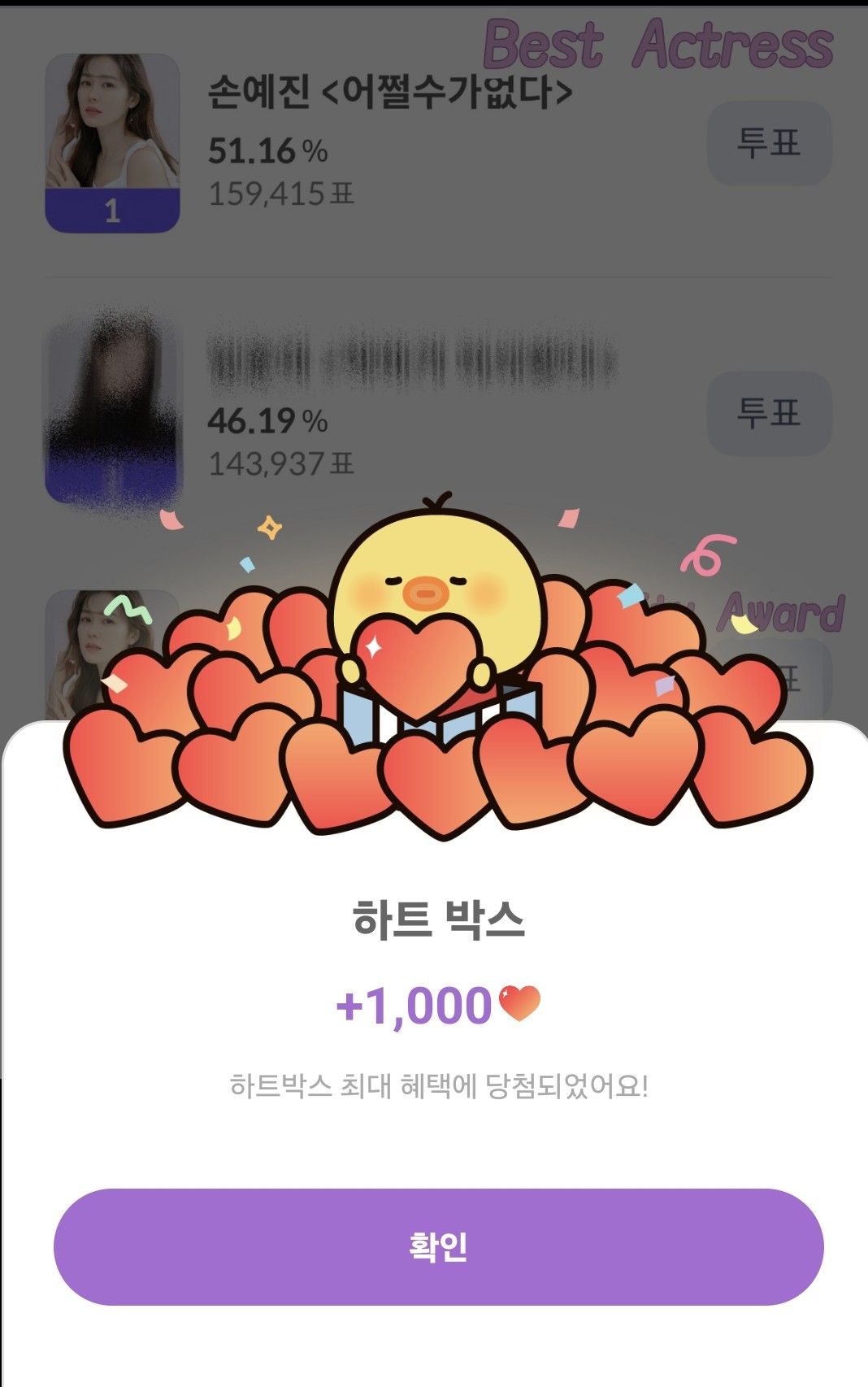 손예진의 비하인드 컷