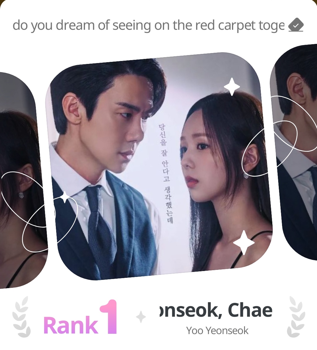 A moment captured by a fan of Chae Subin