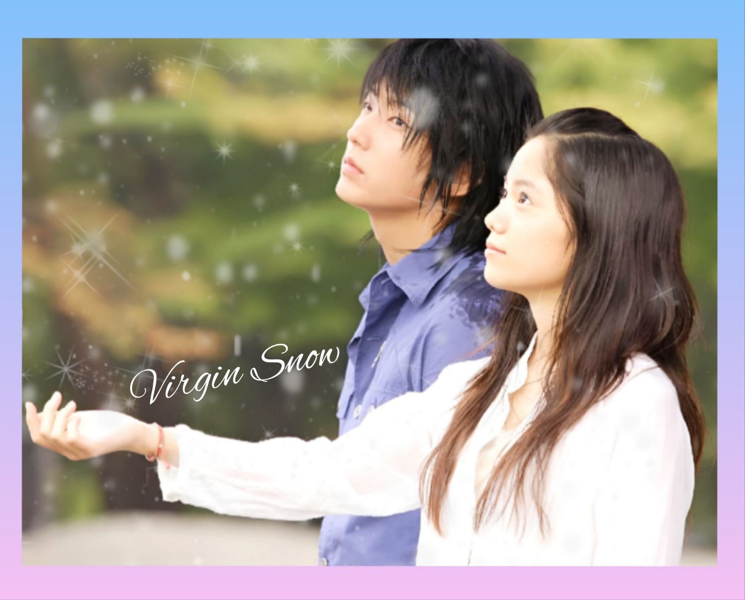 李準基的最新照片