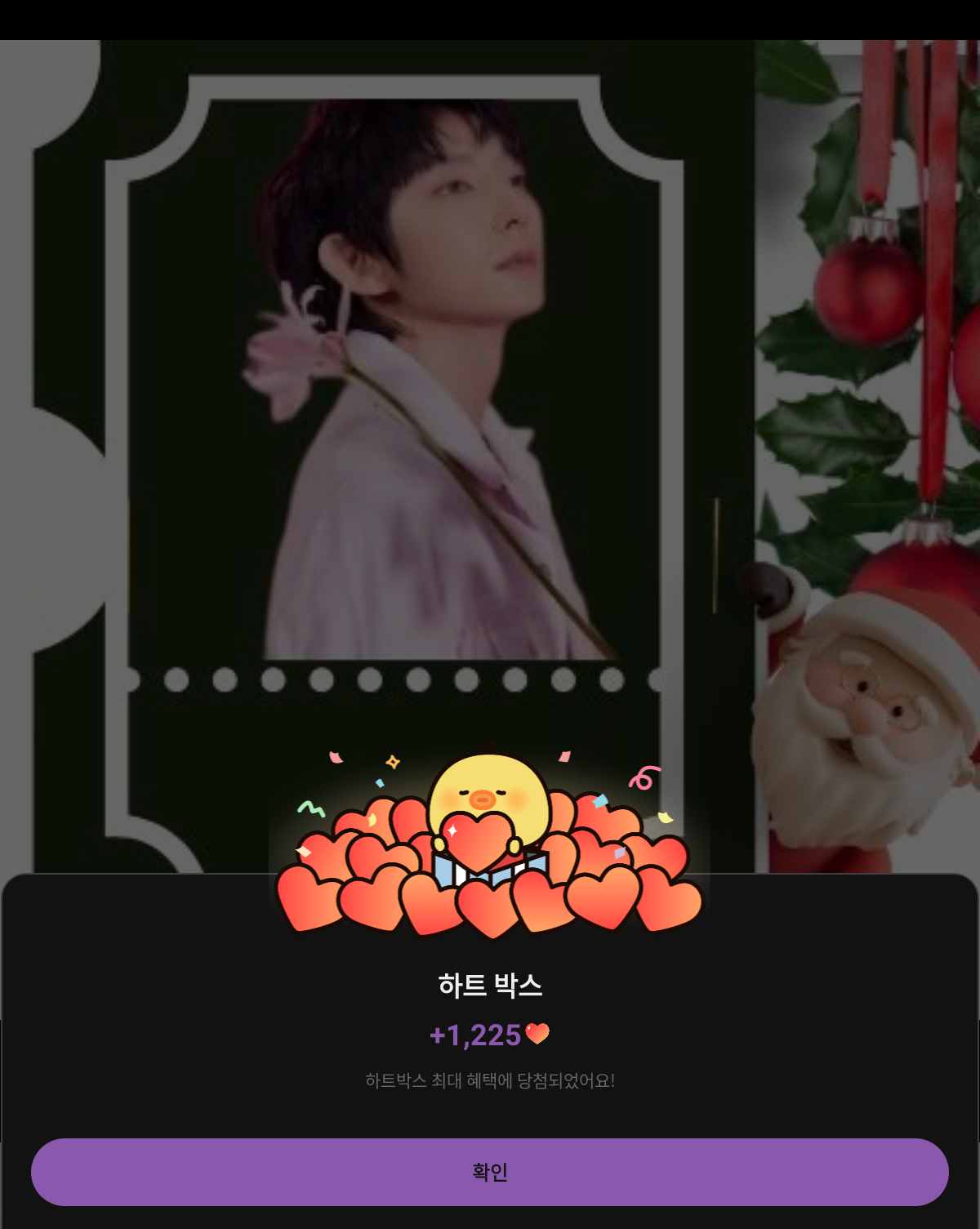 이준기 최근 활동샷