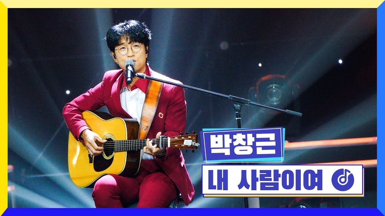Behind-the-scenes cut of Bak Changgeun