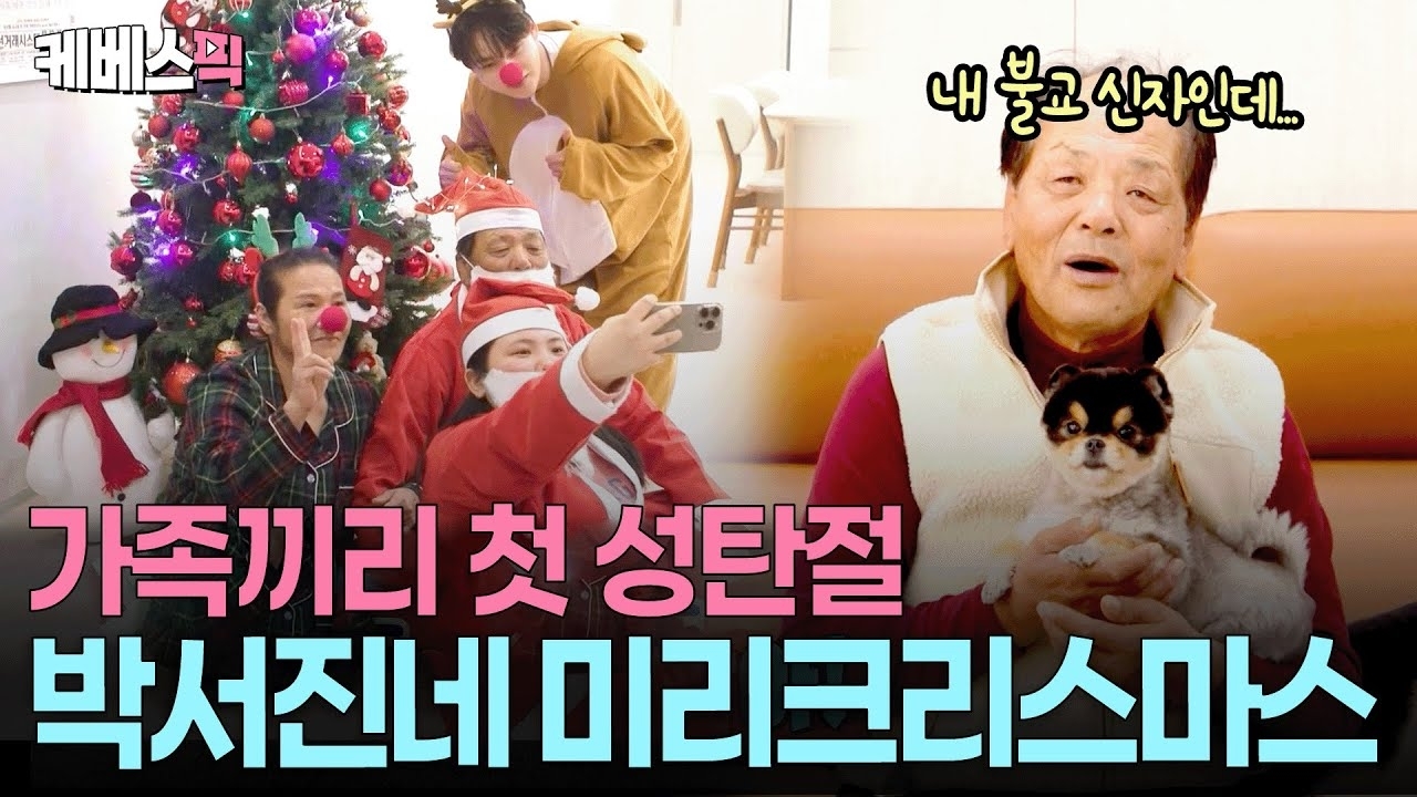 粉丝拍下的朴瑞镇瞬间