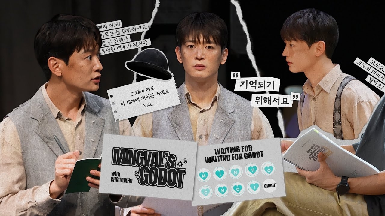 Behind-the-scenes cut of Choi Minho