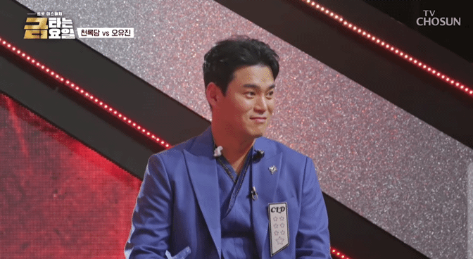 A moment captured by a fan of Cheonrokdam