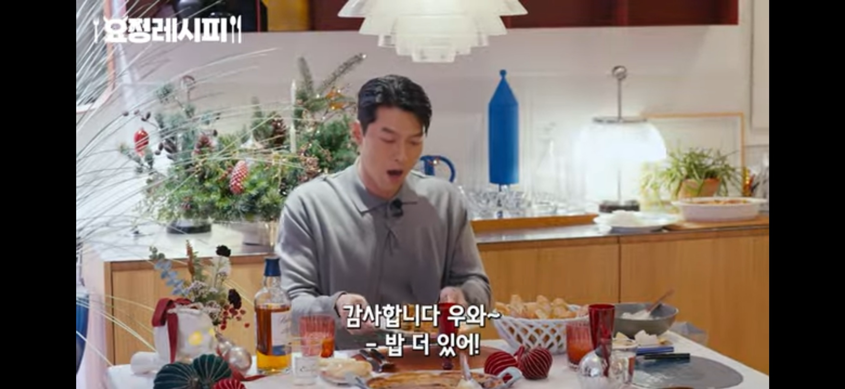 ファンが撮影したヒョンビンの瞬間