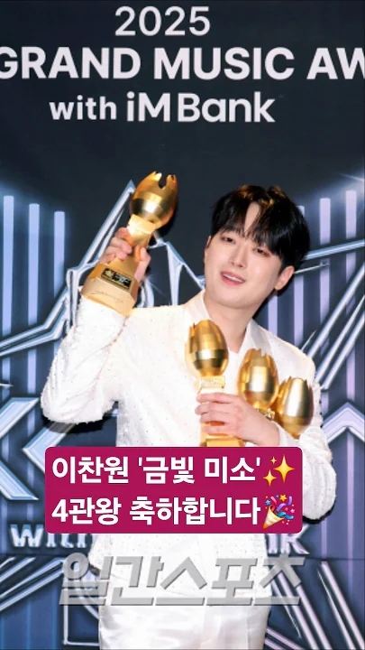 Lee Chanwon background image recommended by Choeaedol Celeb fandom