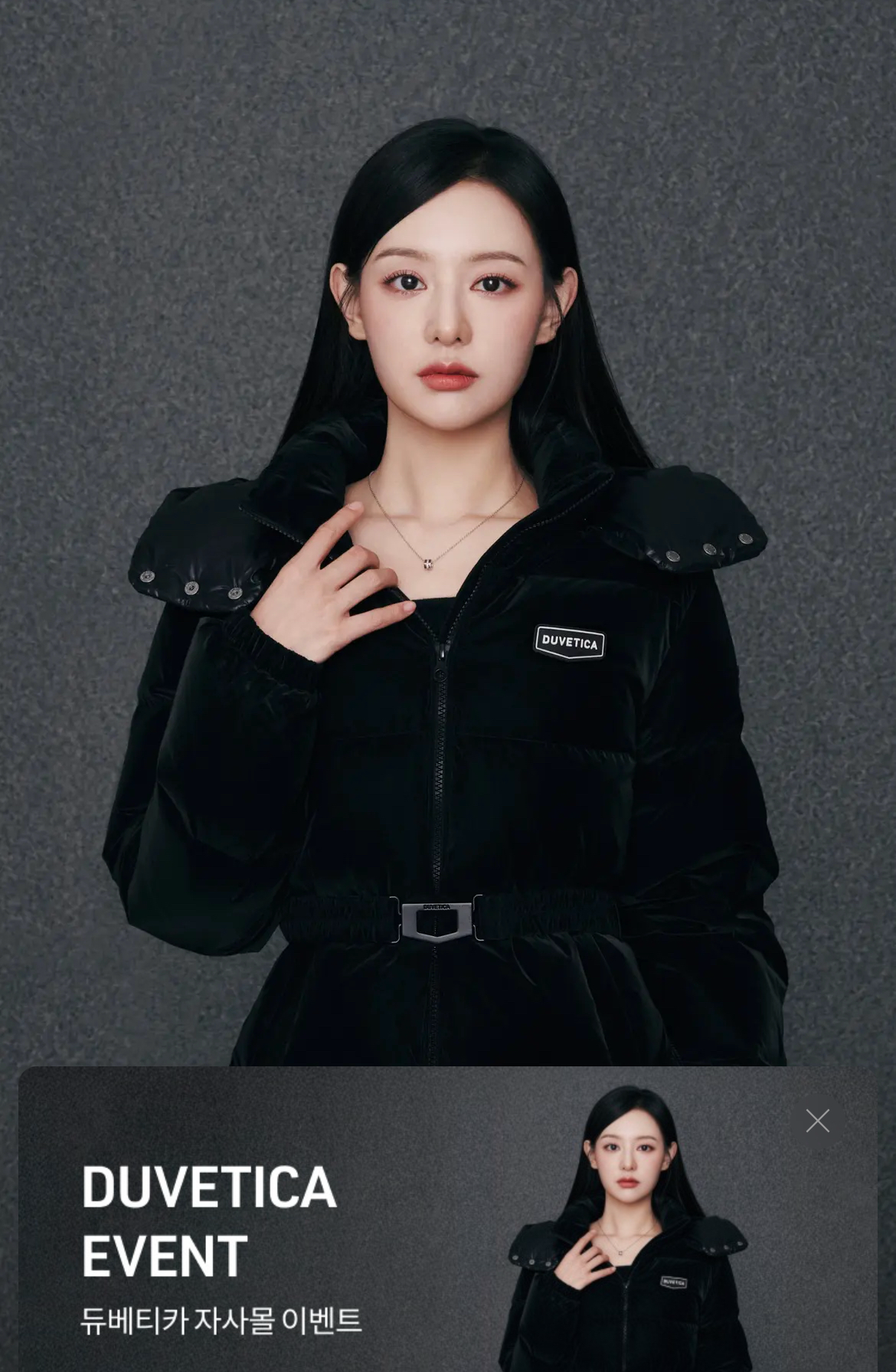 Latest photo of Kim Jiwon