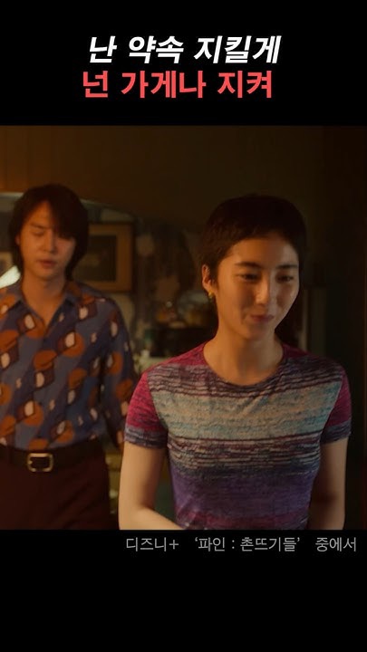 Recent activity shot of Yang Sejong