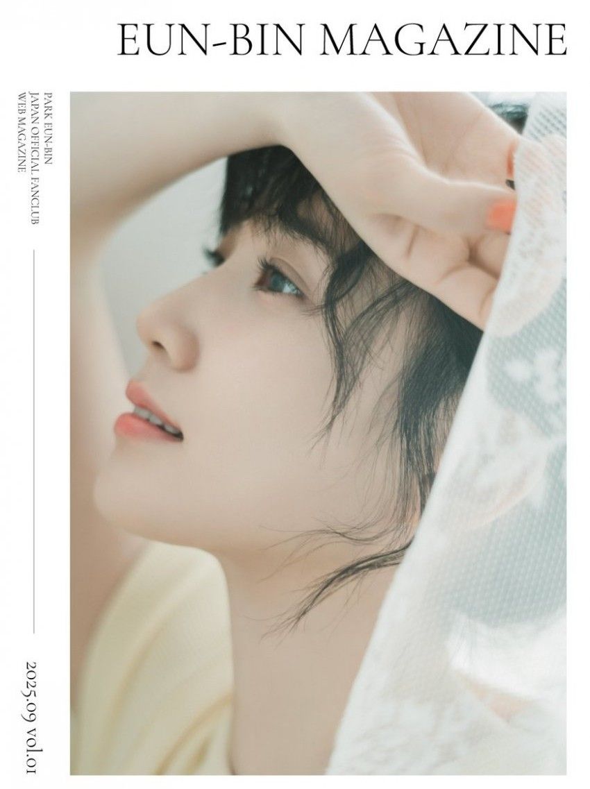 Latest photo of Park Eunbin